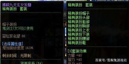 dnf公益服发布网通用免费辅助使用方法及下载推荐 dnf公益服发布网通用免费辅助使用方法及下载推荐