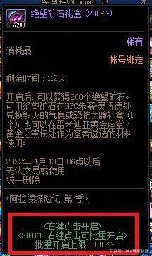 dnf公益服发布网辅助改文件（实用的dn