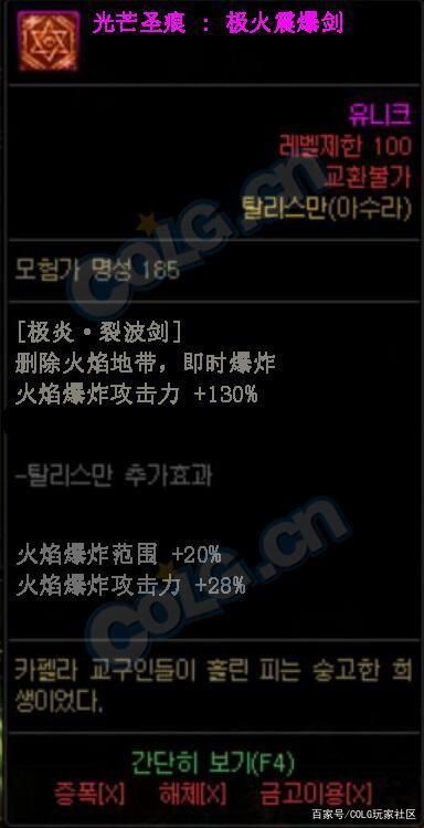 dnf公益服发布网最新版（最新版本的dn