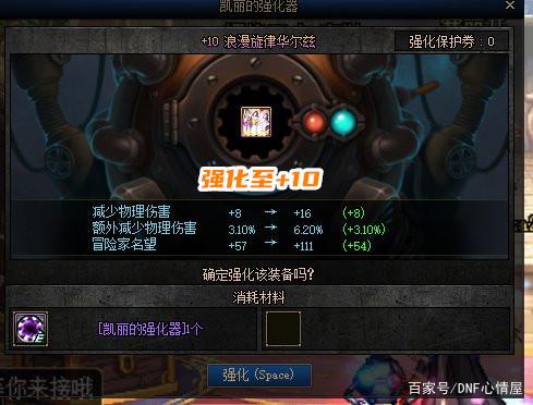 dnf公益服发布网魔改（dnf公益服发布