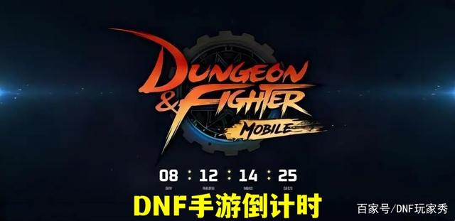 dnf公益服发布网辅助(dnf公益服发布网辅助合集) dnf公益服发布网辅助(dnf公益服发布网辅助合集)