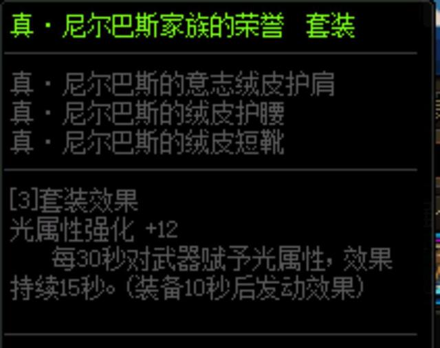 dnf复古 公益服发布网（全新开启的公益服发布网，重燃DNF复古的激情）