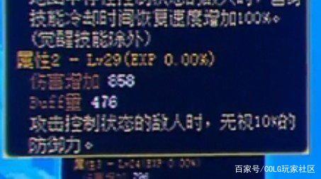 玩地下城私服提交内存降不下来(dnf内存占用高怎么解决) 玩地下城私服提交内存降不下来(dnf内存占用高怎么解决)