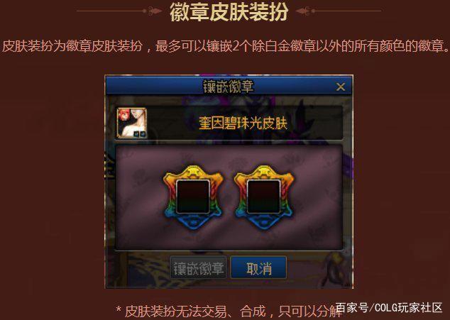 <strong>dnf公益服发布网辅助功能在哪里（dnf</strong>