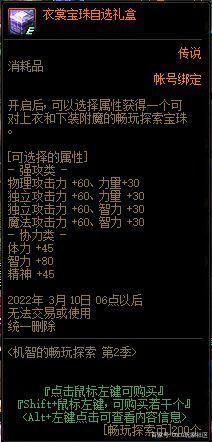 dnf开一个公益服发布网多少钱人民币(dnf公益服发布网什么意思) dnf开一个公益服发布网多少钱人民币(dnf公益服发布网什么意思)