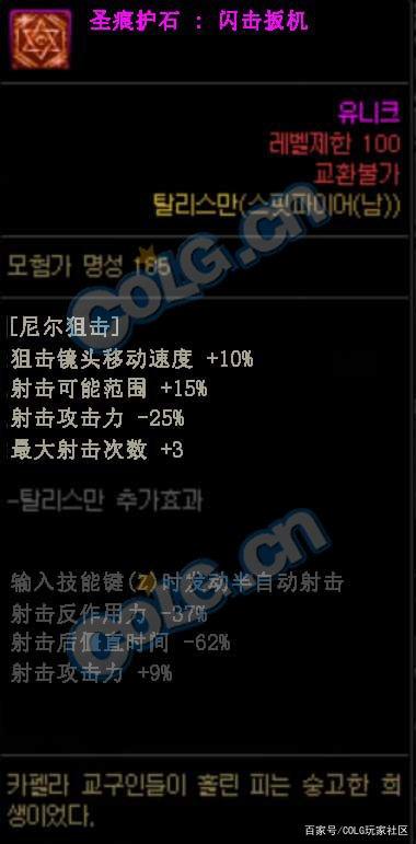 DNF公益服发布网黑地图（探索黑地图的方