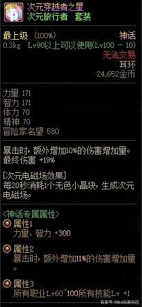 dnf公益服发布网辅助3.5下载,最新dnf公益服发布网辅助3.5使用教程 dnf公益服发布网辅助3.5下载,最新dnf公益服发布网辅助3.5使用教程