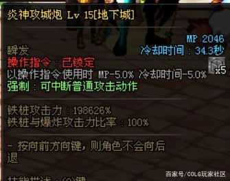 全职业地下城私服 全职业地下城私服