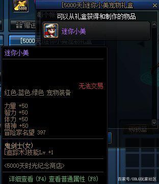 dnf公益服发布网辅助pop下载方法,免费dnf公益服发布网辅助软件推荐 dnf公益服发布网辅助pop下载方法,免费dnf公益服发布网辅助软件推荐