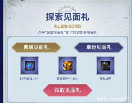 dnf私服刷道具(dnf道具商城app叫什么名字) dnf私服刷道具(dnf道具商城app叫什么名字)