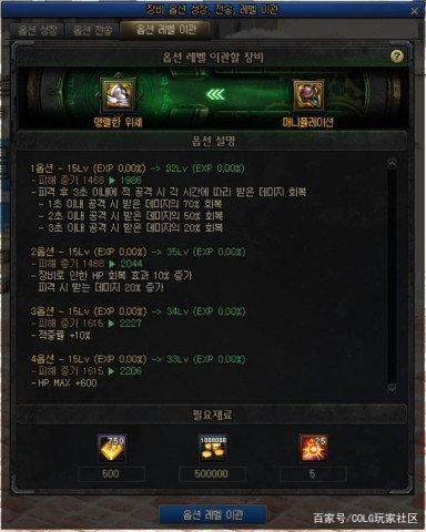 逆天dnf公益服发布网(体验最新版本的dnf公益服发布网) 逆天dnf公益服发布网(体验最新版本的dnf公益服发布网)