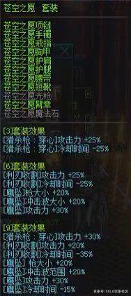 DNF公益服发布网黑地图(探索黑地图的方法与技巧) DNF公益服发布网黑地图(探索黑地图的方法与技巧)