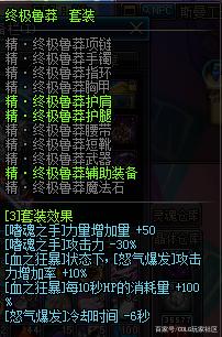 私服地下城装备刷取器(地下城刷图一键拾取) 私服地下城装备刷取器(地下城刷图一键拾取)