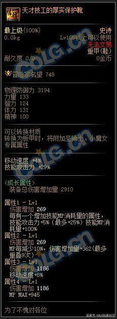 dnf复古公益服发布网手游推荐什么职业(最适合新手的职业推荐) dnf复古公益服发布网手游推荐什么职业(最适合新手的职业推荐)