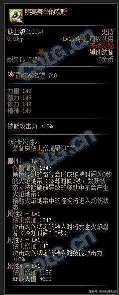 dnf台服吧公益服发布网吧（dnf台湾服）