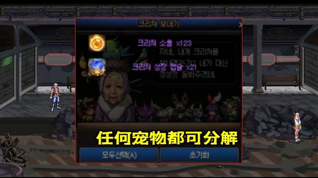 dnf制作公益服发布网（分享制作公益服发