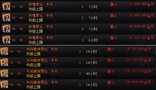 鼠标宏设置dnf私服(dnf鼠标宏键怎么设置方法) 鼠标宏设置dnf私服(dnf鼠标宏键怎么设置方法)