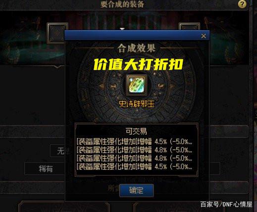 dnf公益服发布网辅助(dnf公益服发布网辅助合集) dnf公益服发布网辅助(dnf公益服发布网辅助合集)