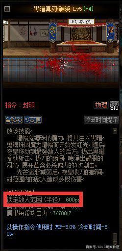私服dnf登录器（dnf免费登录器）