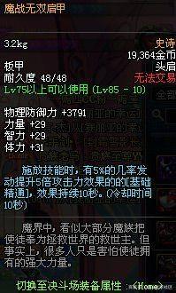 dnf公益服发布网能玩么(dnf公益服发布网开服时间) dnf公益服发布网能玩么(dnf公益服发布网开服时间)