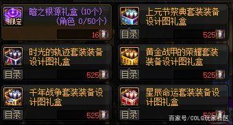 全职业地下城私服