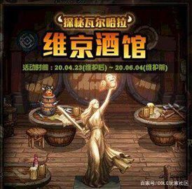能玩的dnf公益服发布网（dnf100公