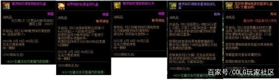 私服地下城装备刷取器（地下城刷图一键拾取