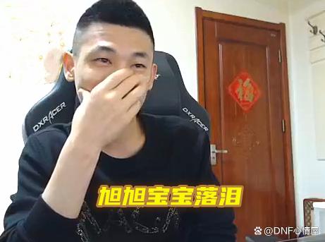 <strong>dnf公益服发布网辅助3.5下载,最新d</strong>