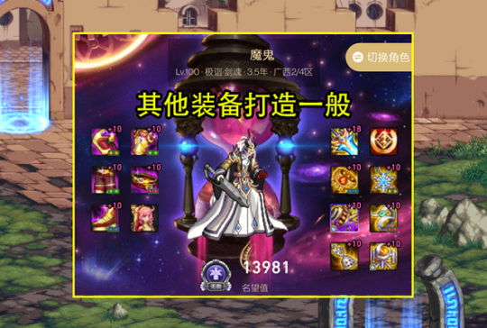 烈焰地下城私服(烈焰sf手游) 烈焰地下城私服(烈焰sf手游)