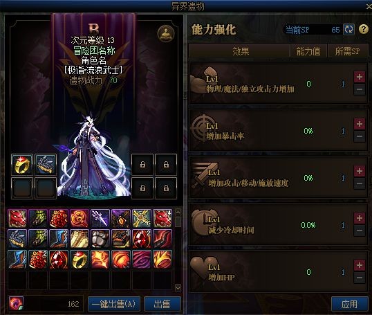 80版dnf公益服发布网(dnf70公益服发布网) 80版dnf公益服发布网(dnf70公益服发布网)