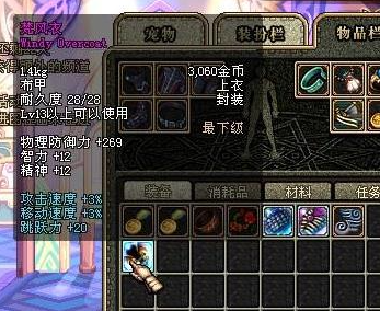 <strong>dnf公益服发布网什么时候上线（最新dn</strong>
