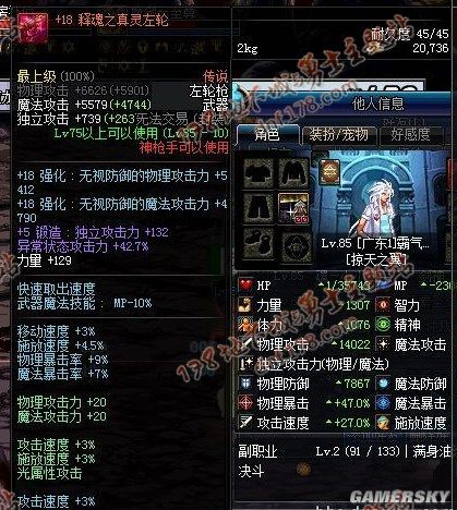 dnf公益服发布网最新开服(dnf公益版) dnf公益服发布网最新开服(dnf公益版)