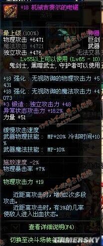 dnf公益服发布网通用辅助有哪些,最全的dnf公益服发布网通用辅助推荐 dnf公益服发布网通用辅助有哪些,最全的dnf公益服发布网通用辅助推荐