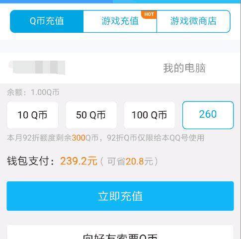 dnf复古公益服发布网游戏发展史（dnf
