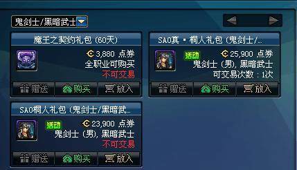 dnf公益服发布网最火手游排行榜（202