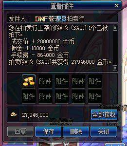 80版dnf公益服发布网(dnf70公益服发布网) 80版dnf公益服发布网(dnf70公益服发布网)