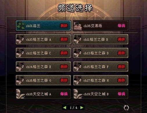 dnf公益服发布网长期开放（dnf公益服