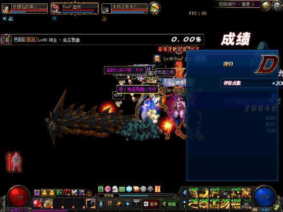 dnf复古公益服发布网台服70（最新版本