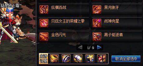 dnf70级公益服发布网手游推荐(dnf70公益服发布网网站) dnf70级公益服发布网手游推荐(dnf70公益服发布网网站)