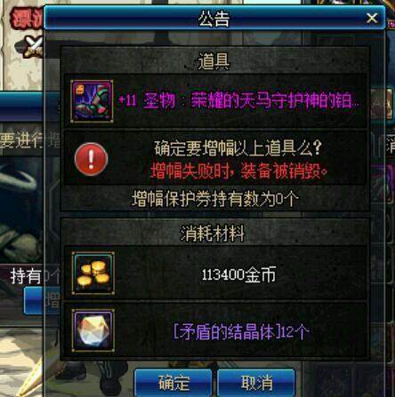 dnf公益服发布网80版本区别(详解80版本与其他版本的区别) dnf公益服发布网80版本区别(详解80版本与其他版本的区别)