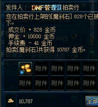 <strong>dnf公益服发布网辅助（dnf公益服发布</strong>