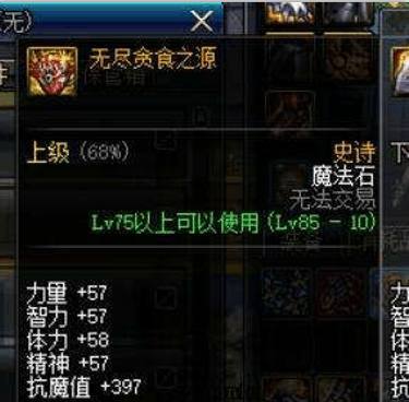 dnf公益服发布网高速下载器推荐,免费下载dnf公益服发布网的快捷方式 dnf公益服发布网高速下载器推荐,免费下载dnf公益服发布网的快捷方式