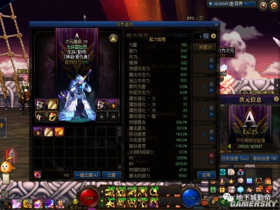 dnf十年公益服发布网（dnf公益服发布