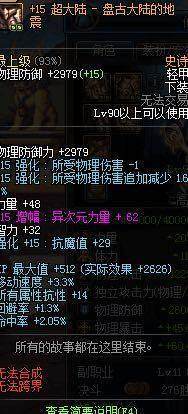 dnf公益服发布网验证信息(dnf公益服发布网服务器在哪买) dnf公益服发布网验证信息(dnf公益服发布网服务器在哪买)