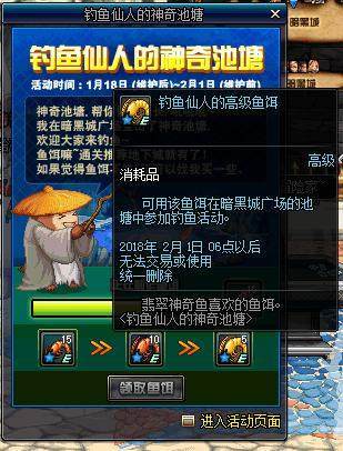<strong>dnf公益服发布网连发（如何快速提升DN</strong>