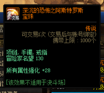 dnf公益服发布网进商城掉线怎么办,如何解决dnf公益服发布网进商城掉线问题 dnf公益服发布网进商城掉线怎么办,如何解决dnf公益服发布网进商城掉线问题
