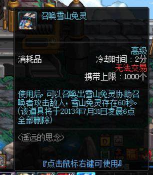 神隐dnf私服破解辅助(dnf台服神隐) 神隐dnf私服破解辅助(dnf台服神隐)