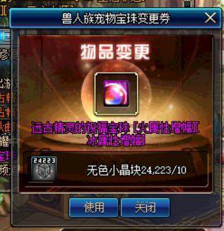 <strong>网吧地下城私服（dnf网吧ip）</strong>