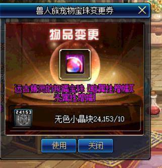 小默dnf私服刷金币(dnf小号赚金币) 小默dnf私服刷金币(dnf小号赚金币)