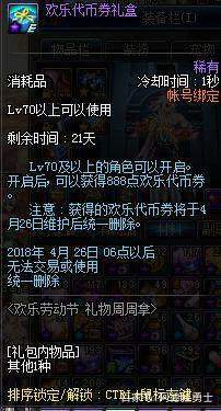 dnf哪个公益服发布网最好玩(探索最受欢迎的dnf公益服发布网) dnf哪个公益服发布网最好玩(探索最受欢迎的dnf公益服发布网)
